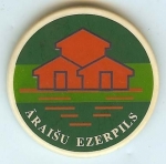 Āraišu ezerpils logotips