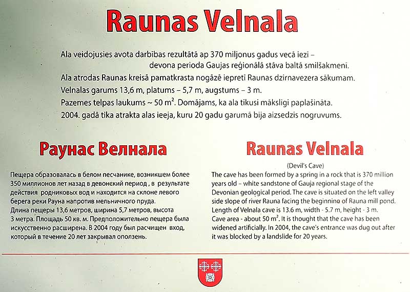 Чертова пещера, фото Г.В., 2020 г.